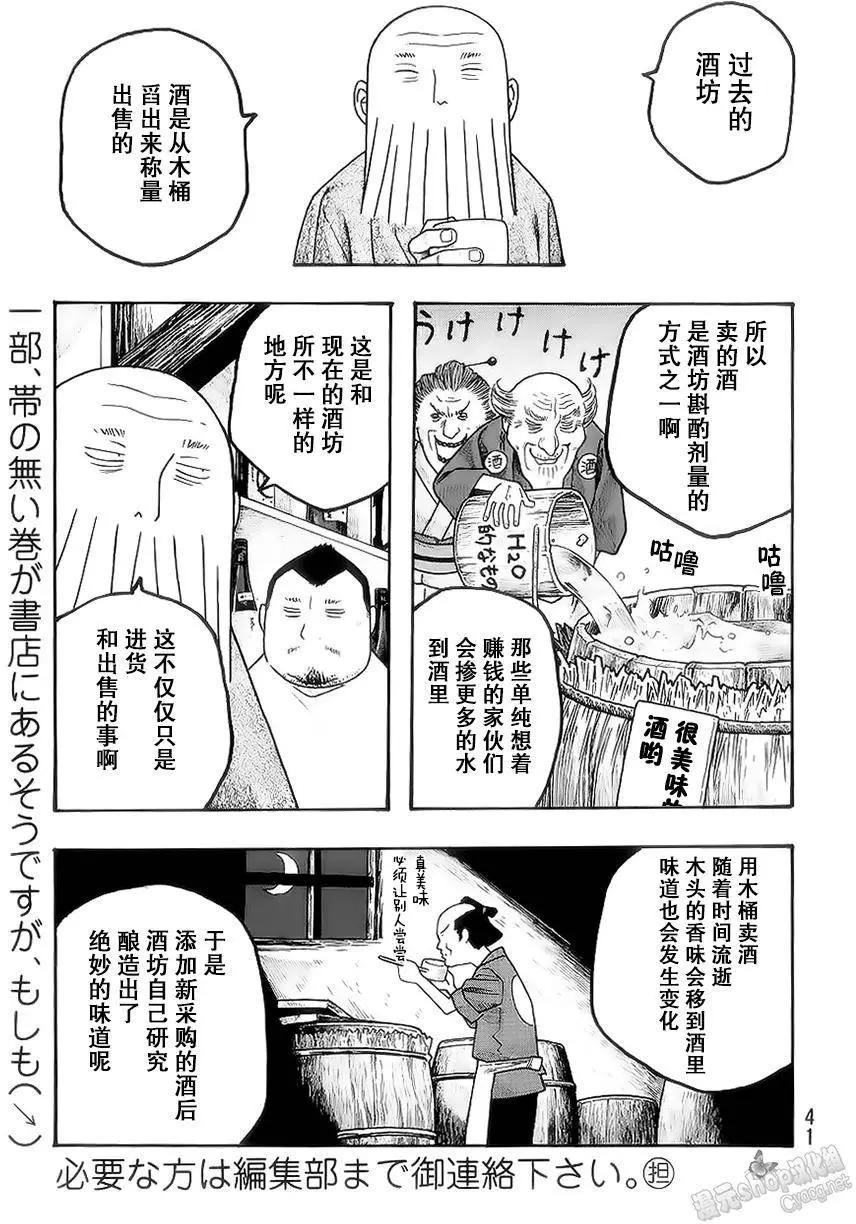 第51回6