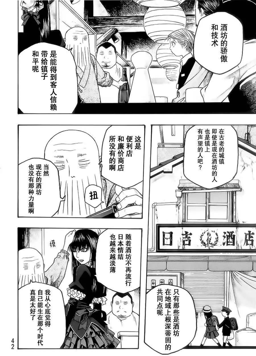 第51回7