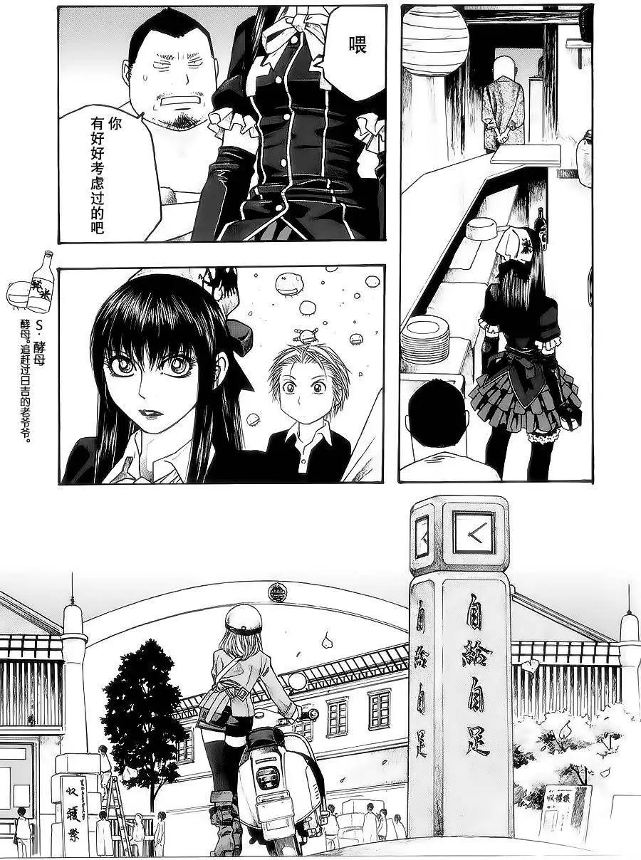 第51回8