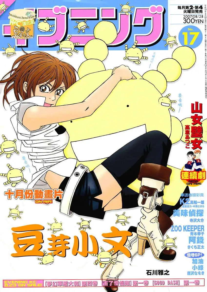 第065回0