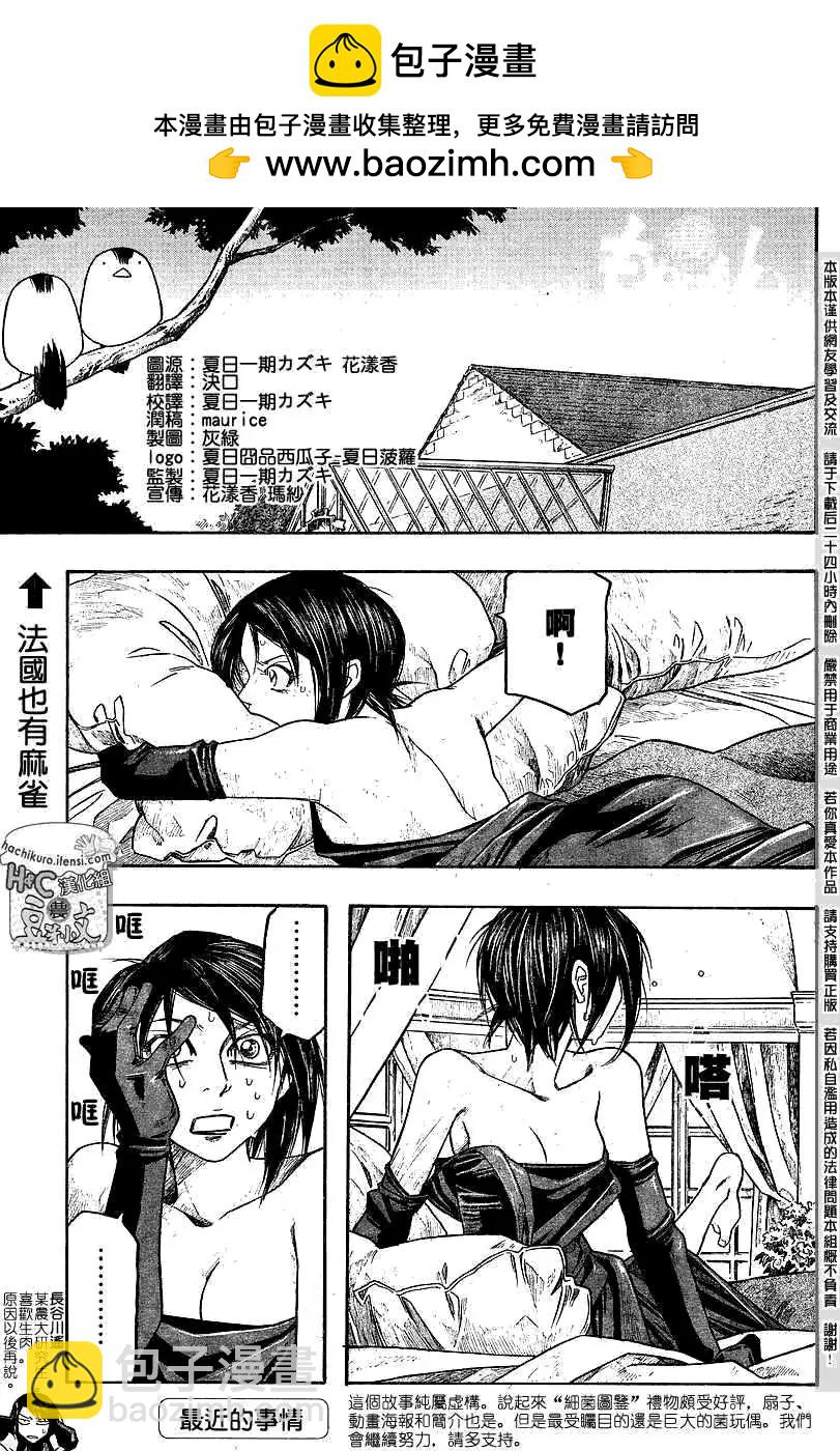 第065回1