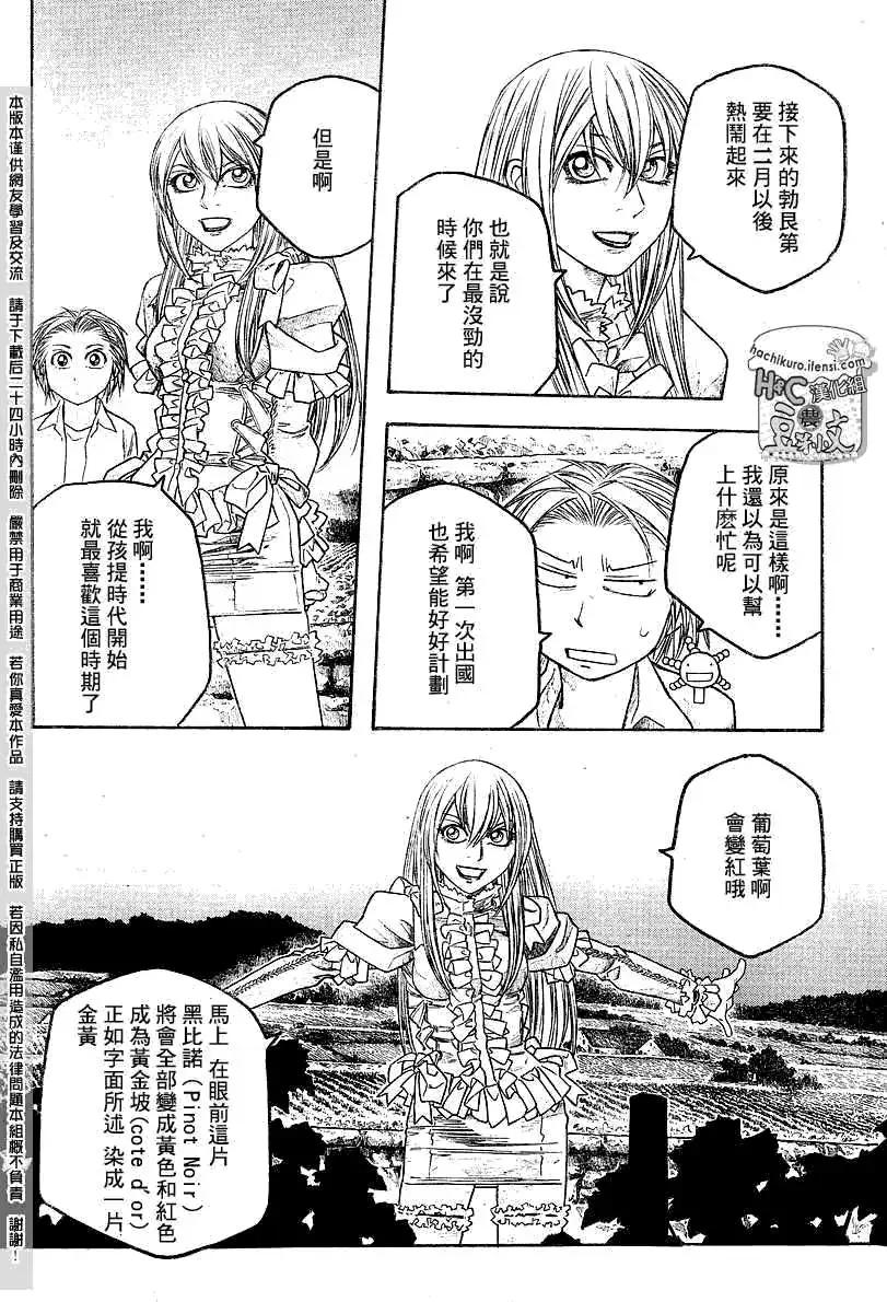 第065回10