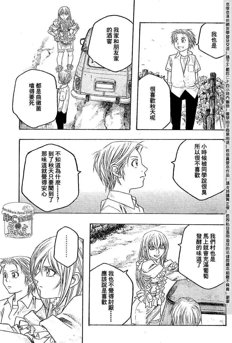 第065回11