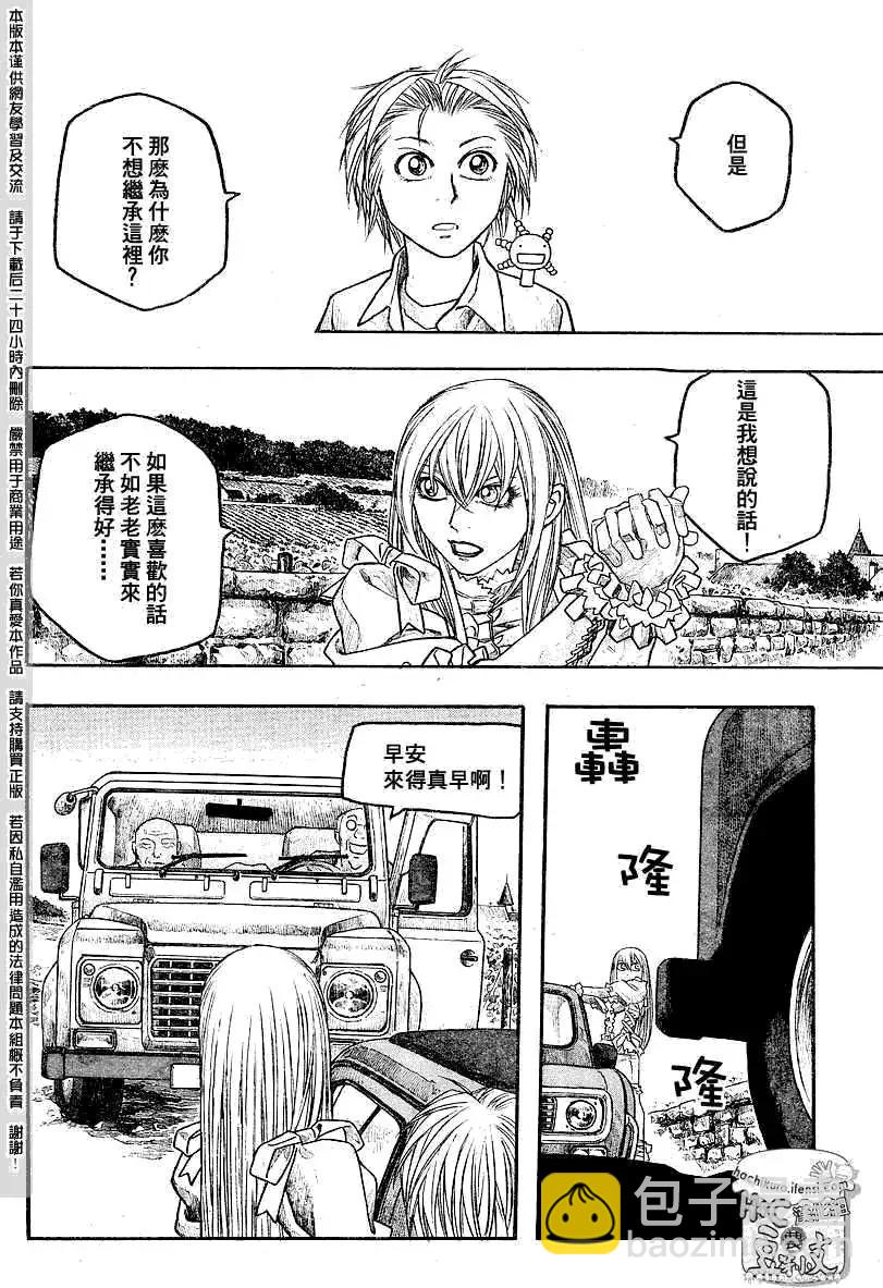 第065回12