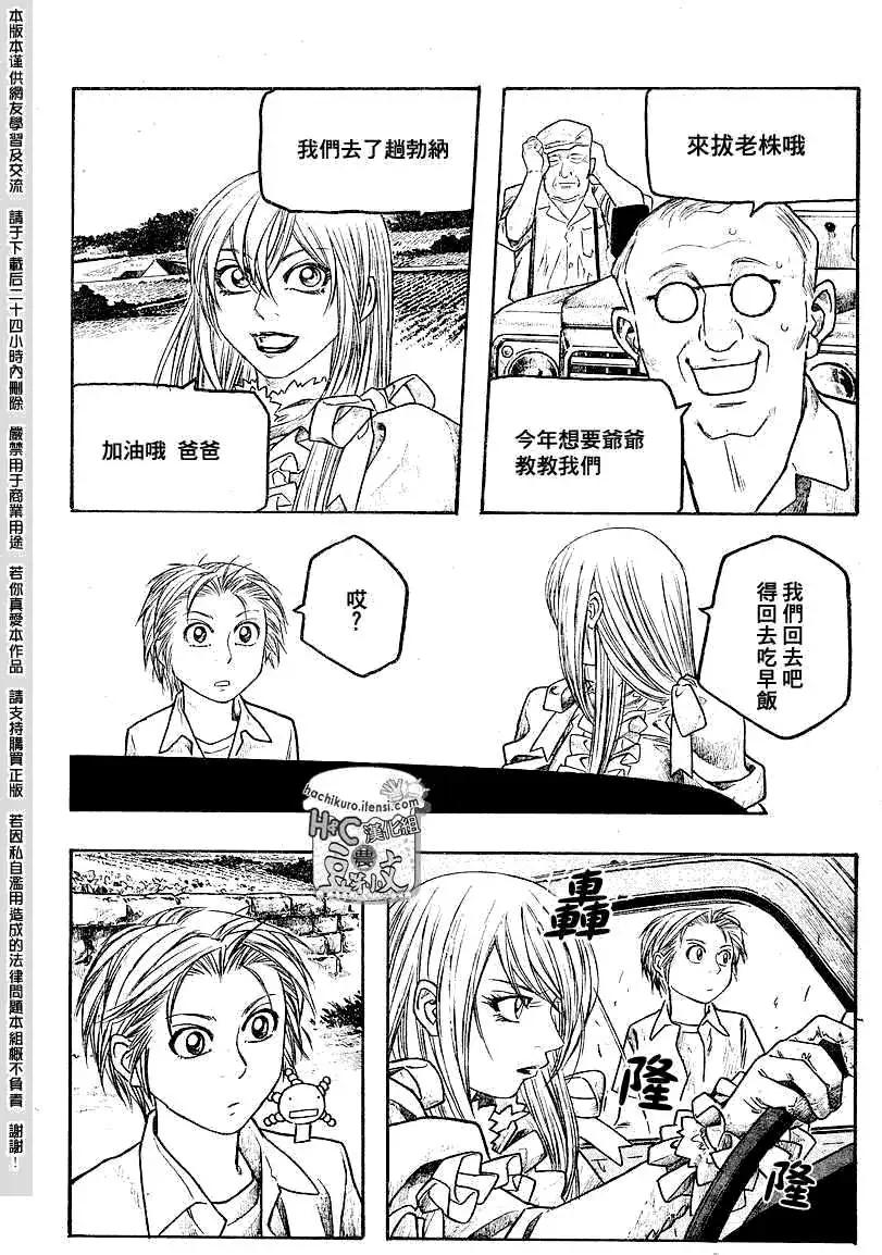 第065回13