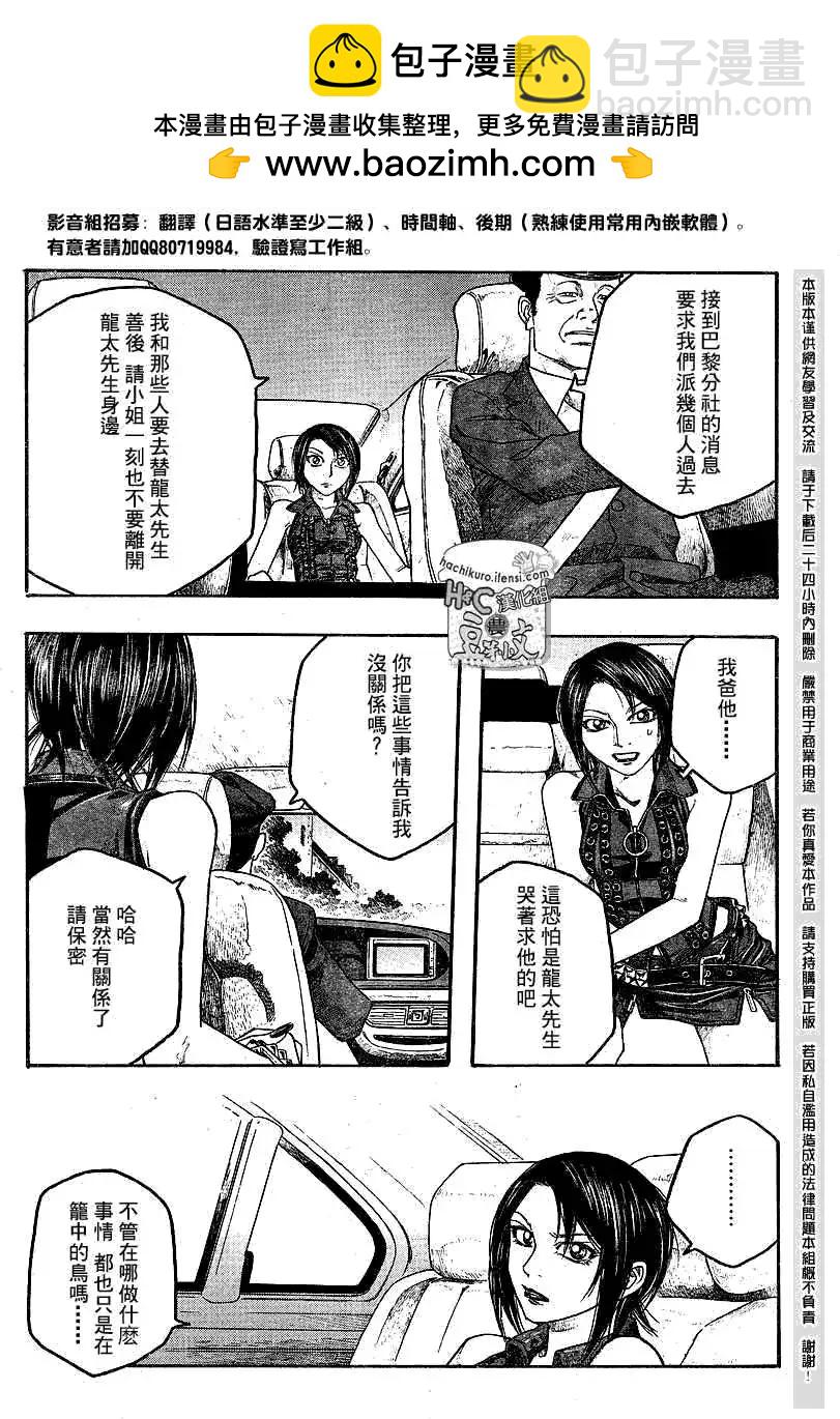 第065回8