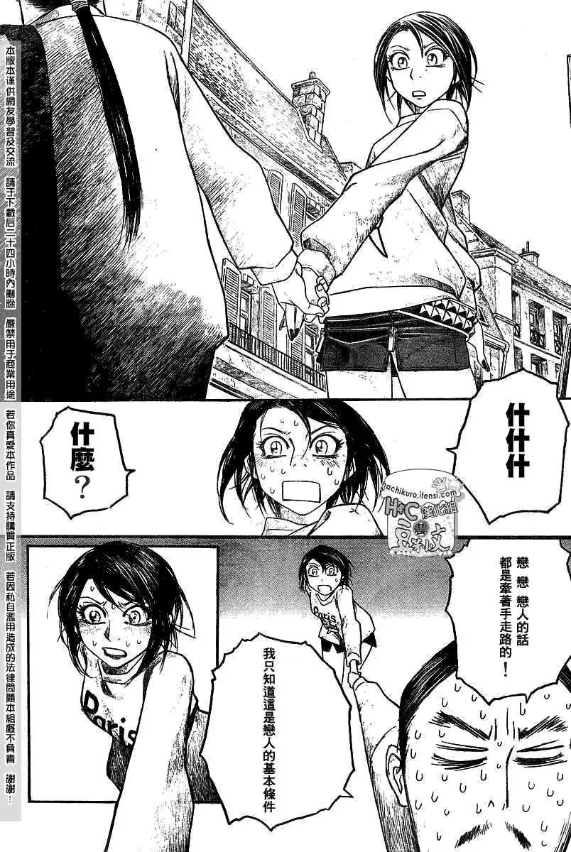第066回Soyunmexicano.9