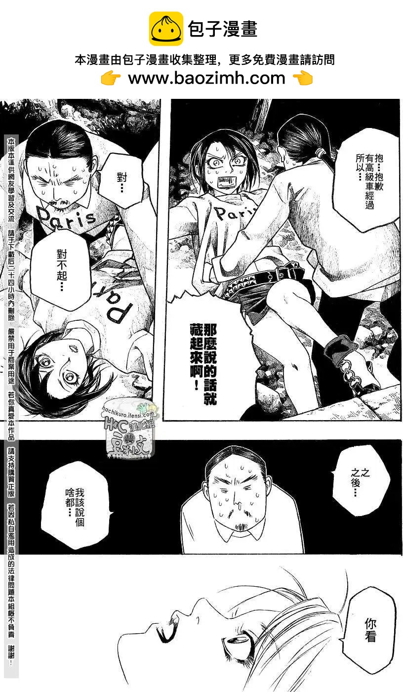 第069回在GrandCru的街道上10