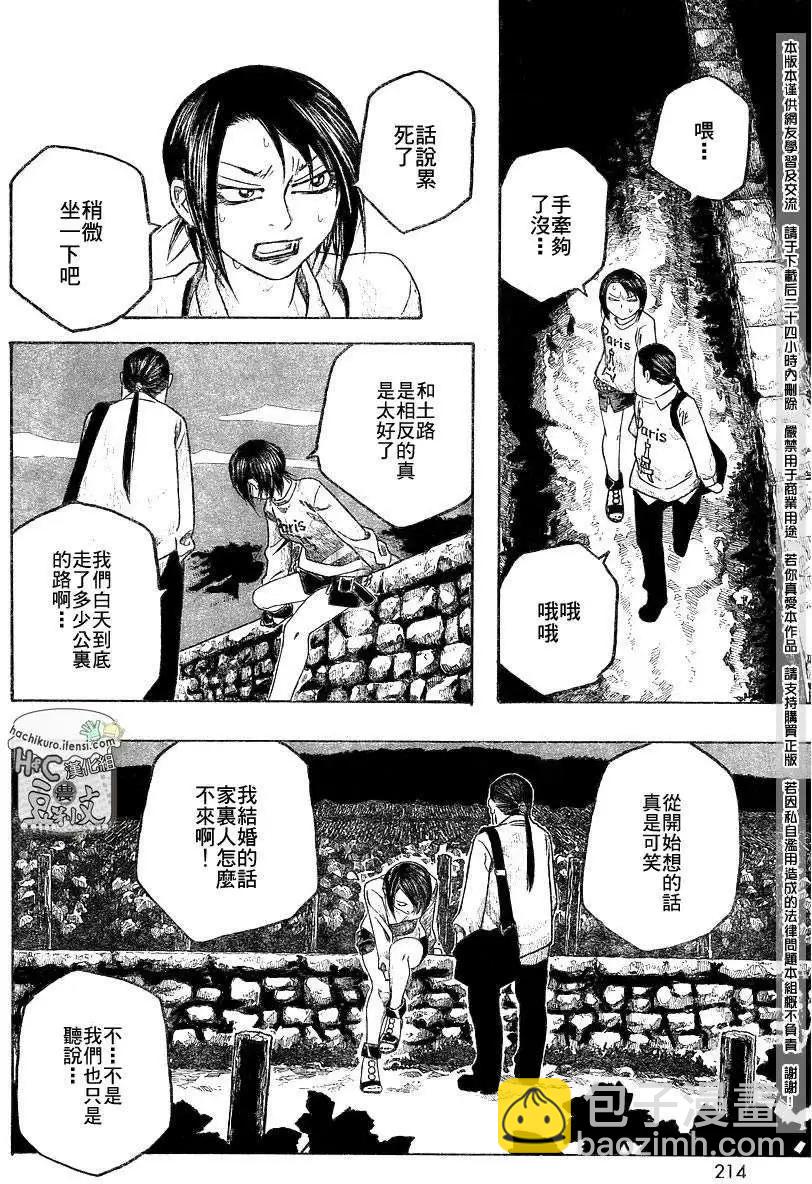 第069回在GrandCru的街道上5
