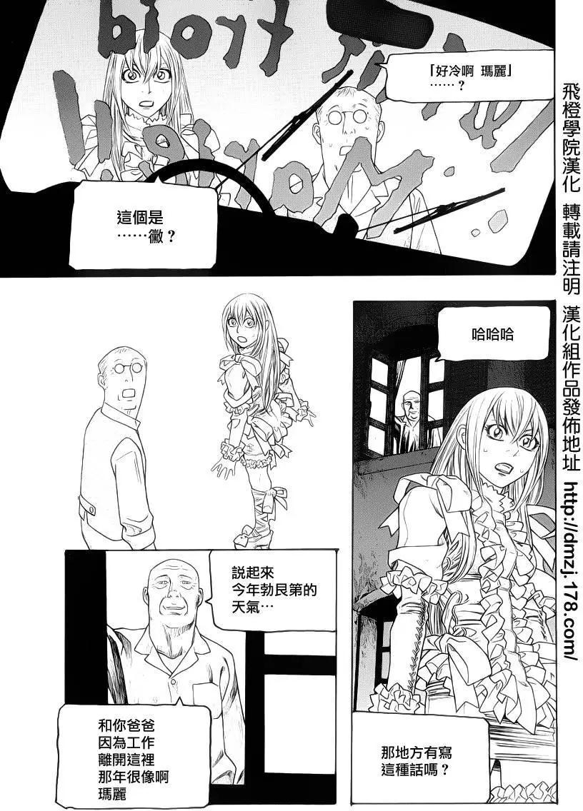 第71回0