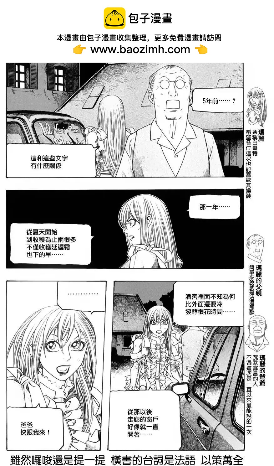 第71回1