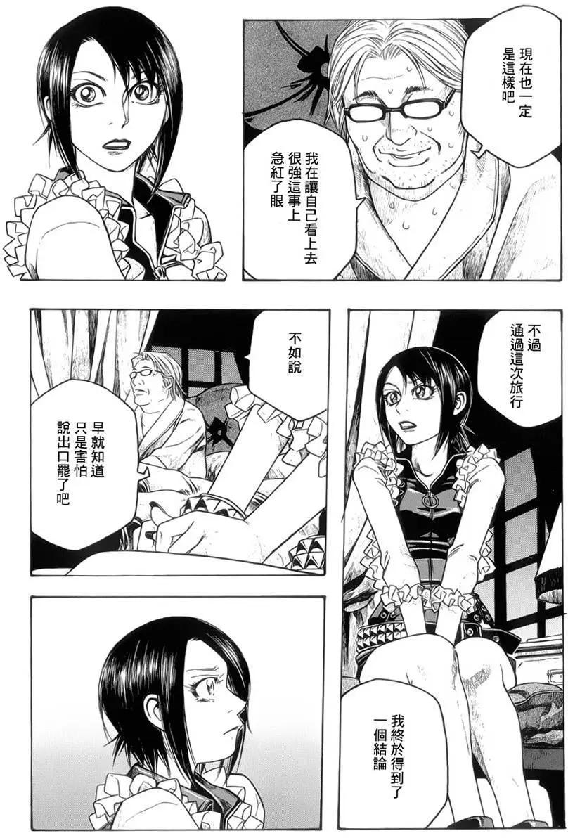 第71回10