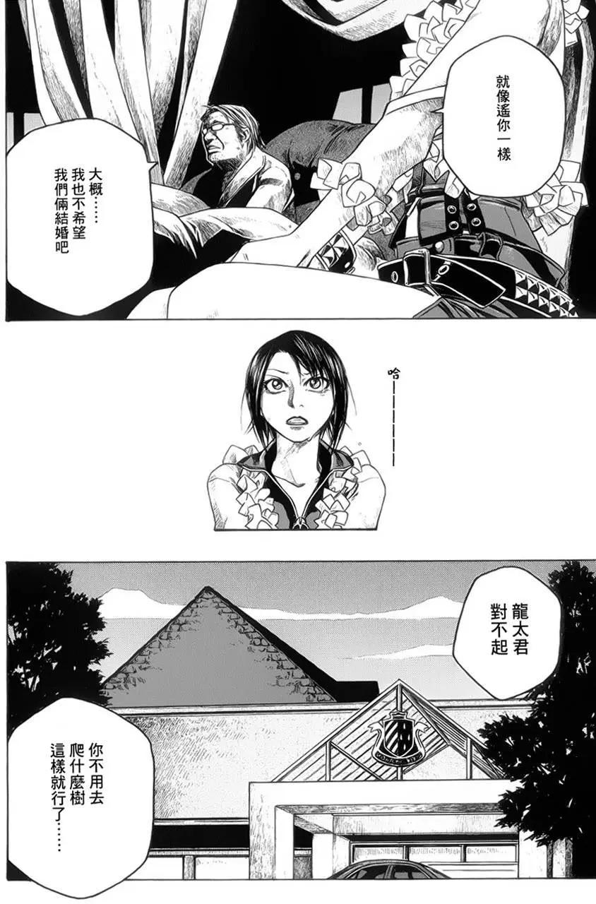 第71回11