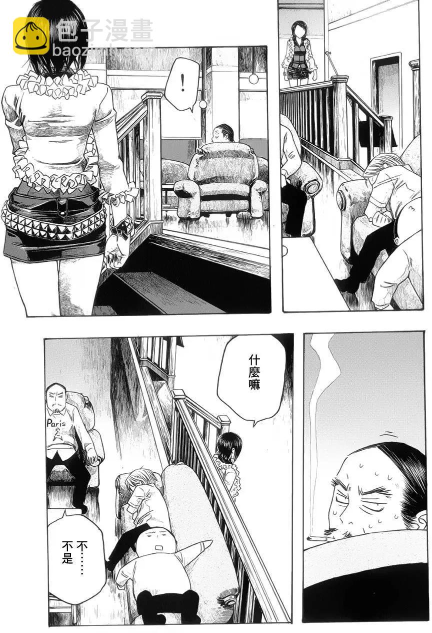 第71回12