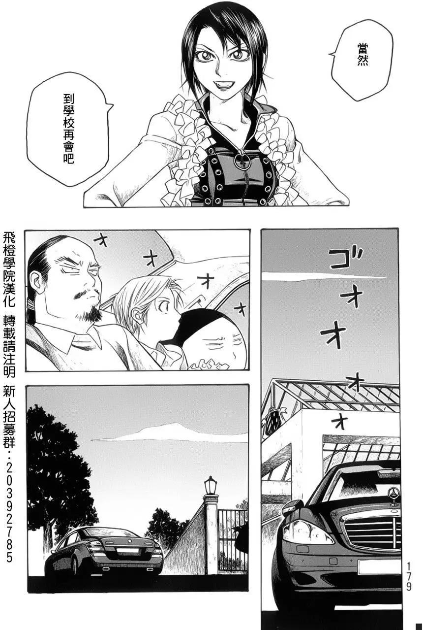 第71回14