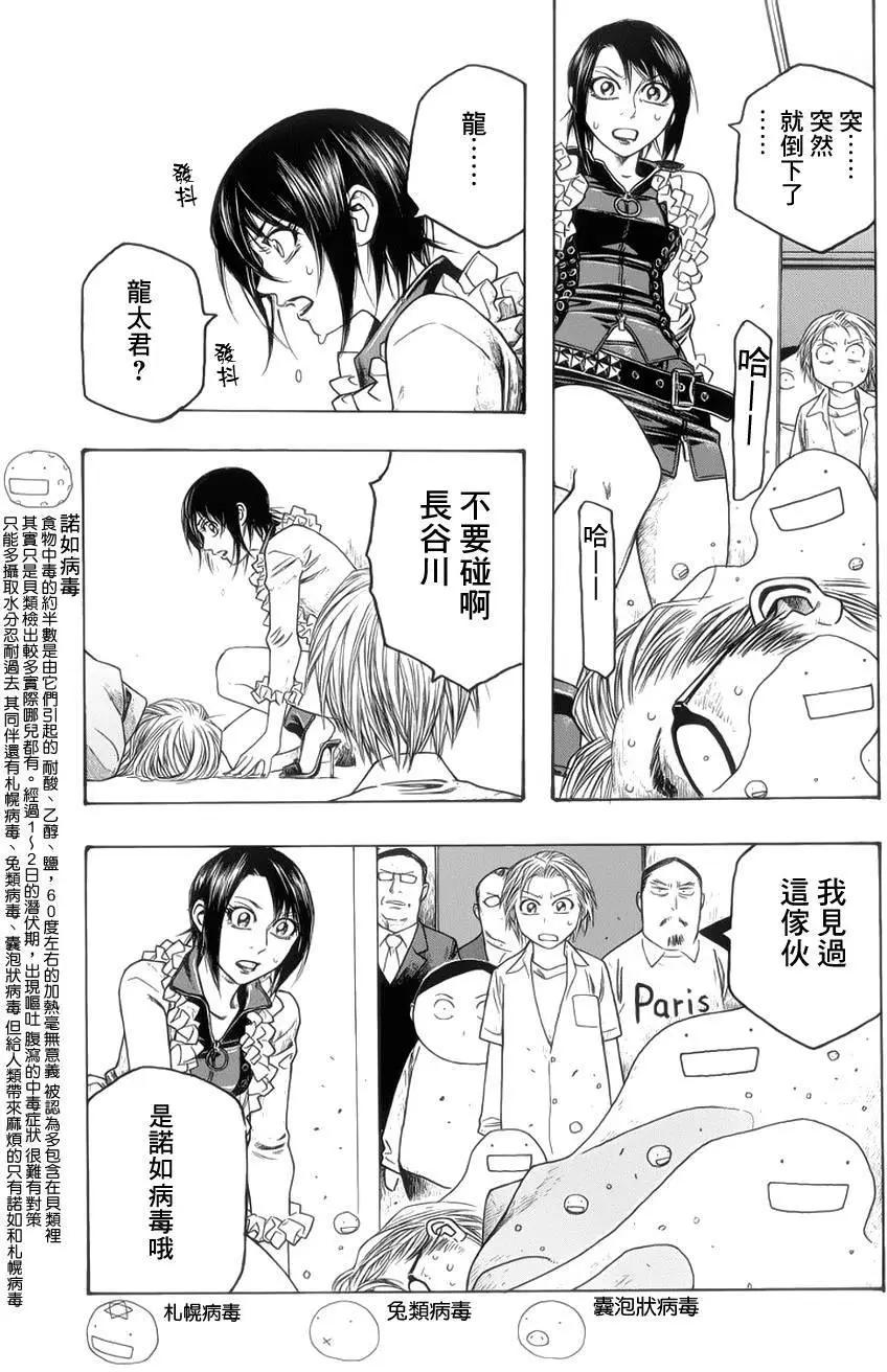 第71回4