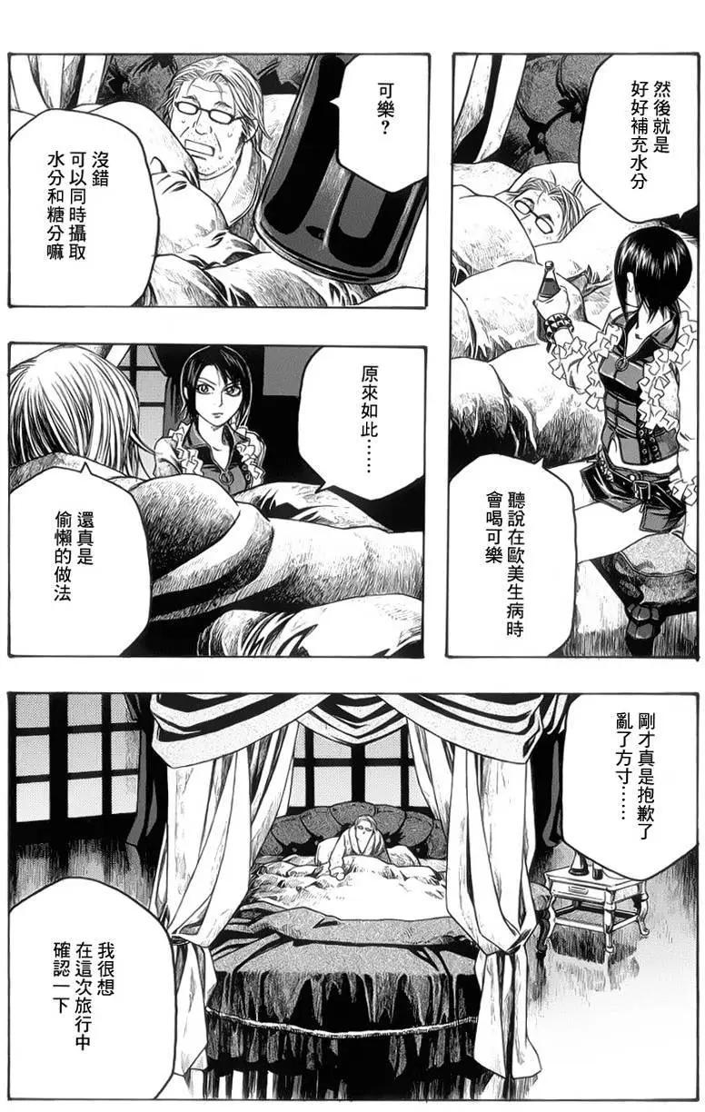 第71回8