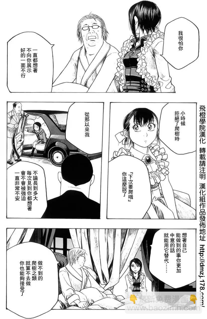 第71回9