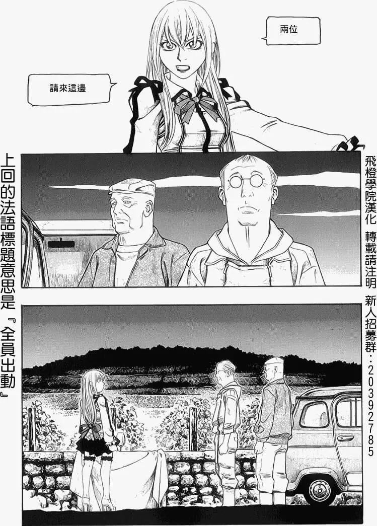 第072回0