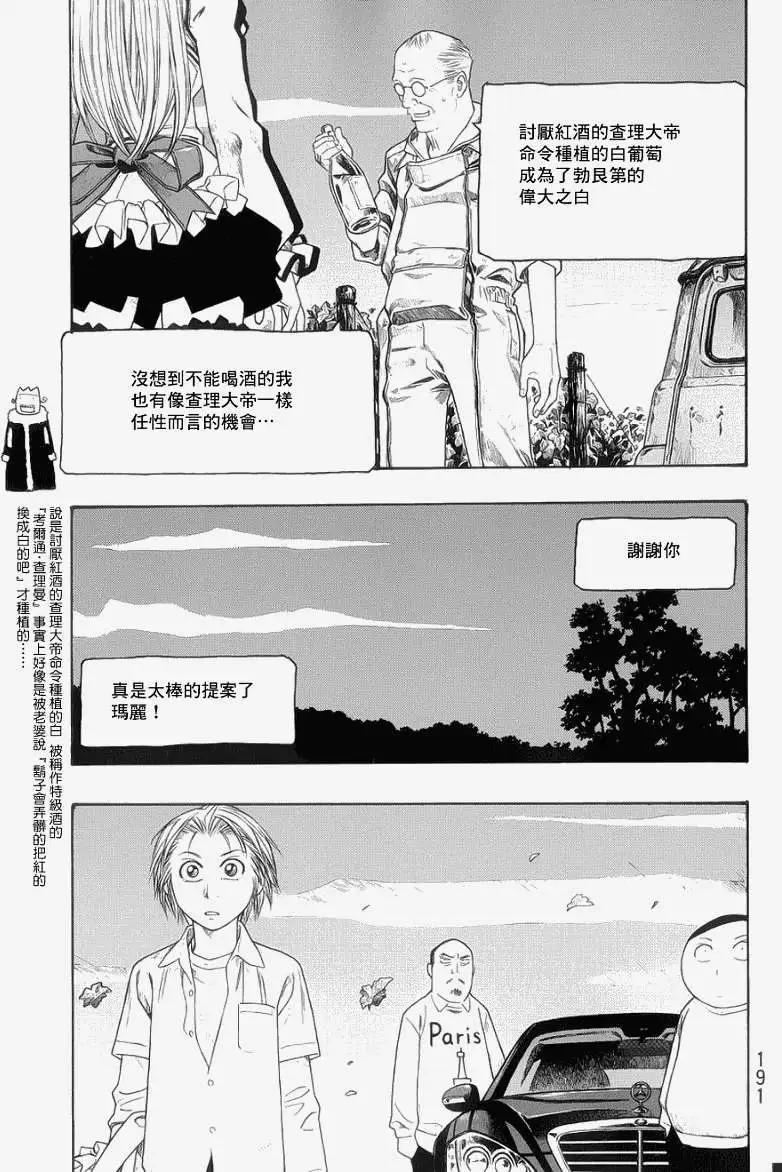 第072回10