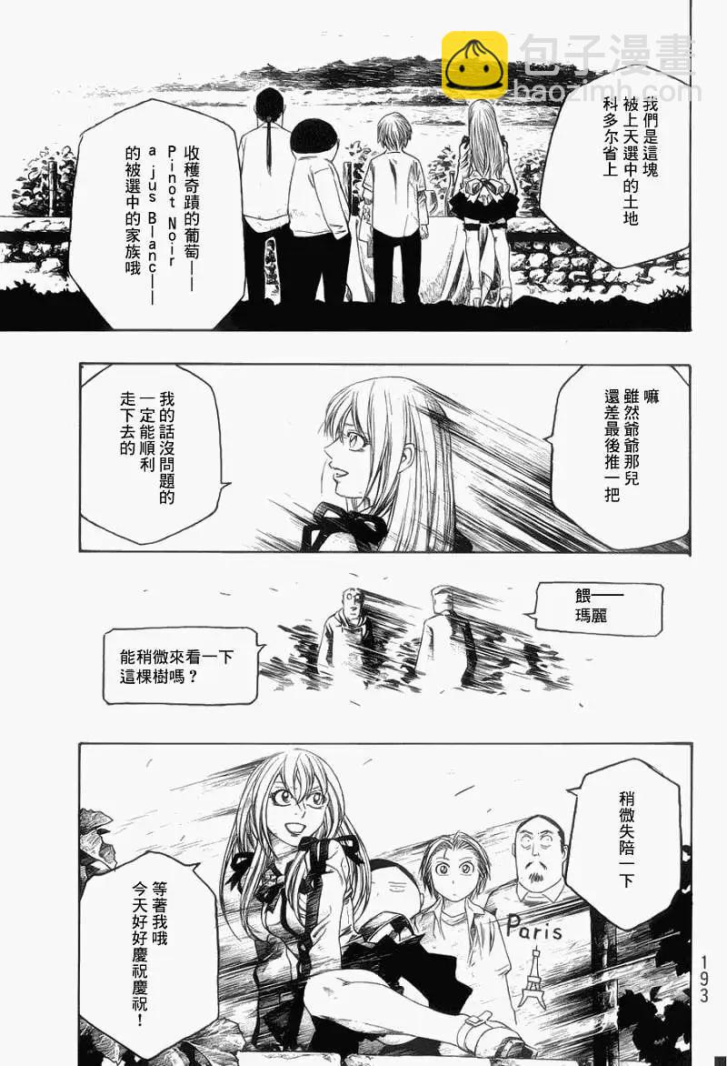 第072回12