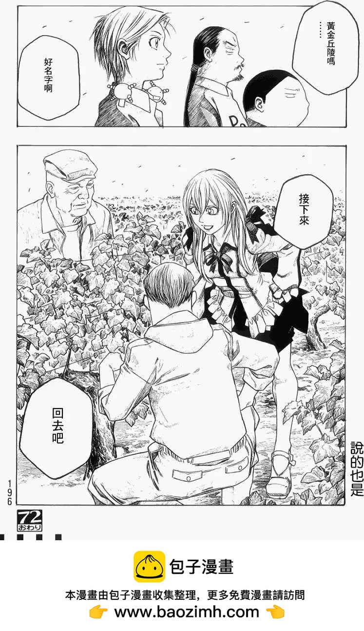 第072回14