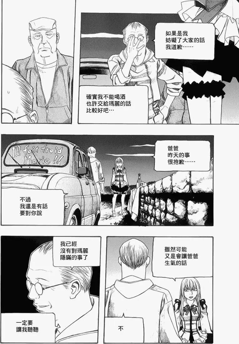 第072回3