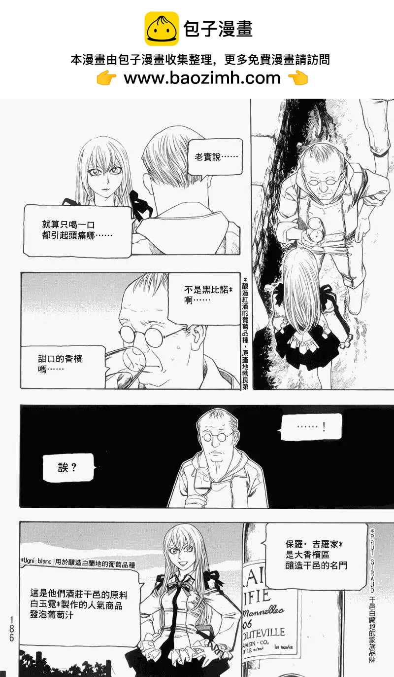 第072回5