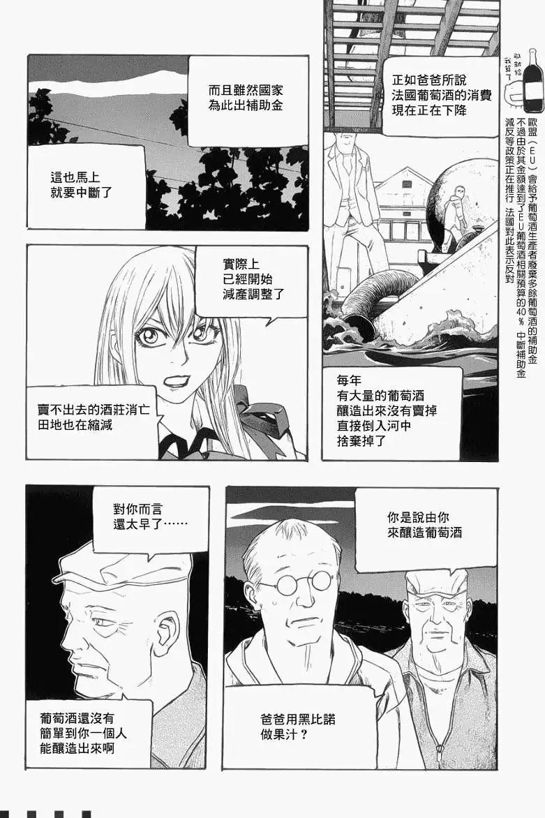 第072回7