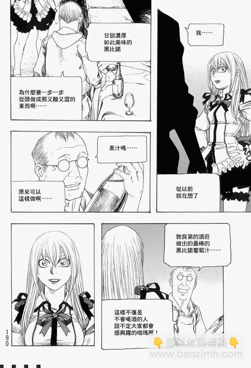 第072回9