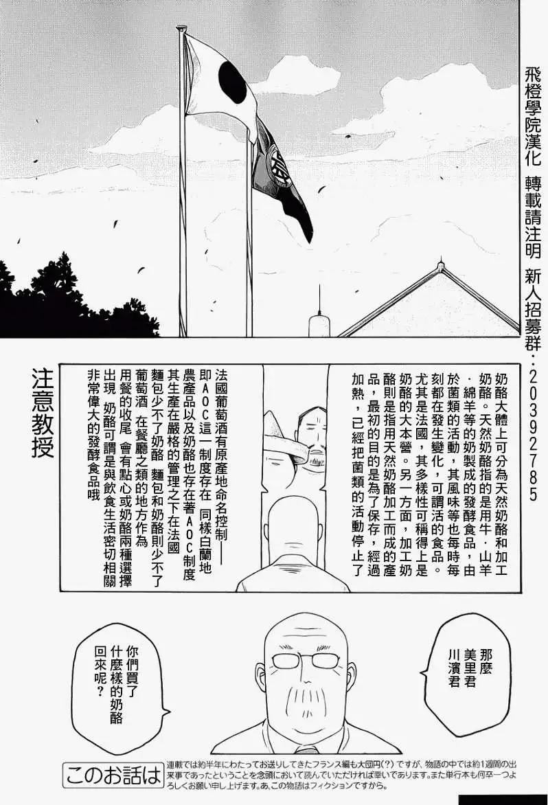 第73回0