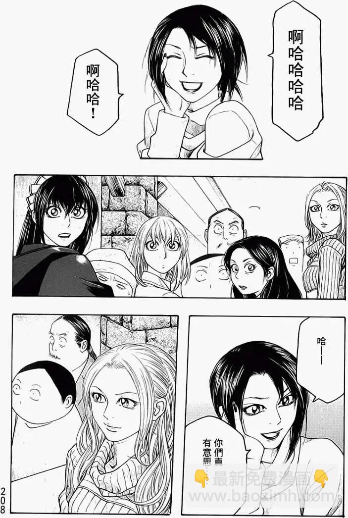 第73回11