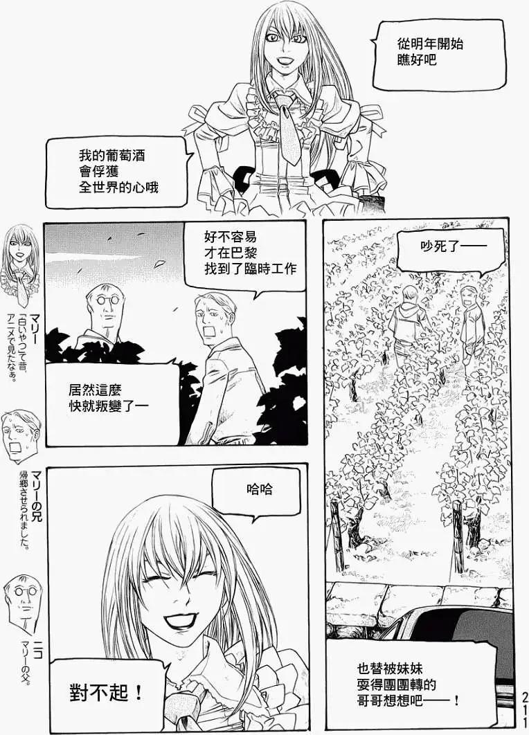 第73回14