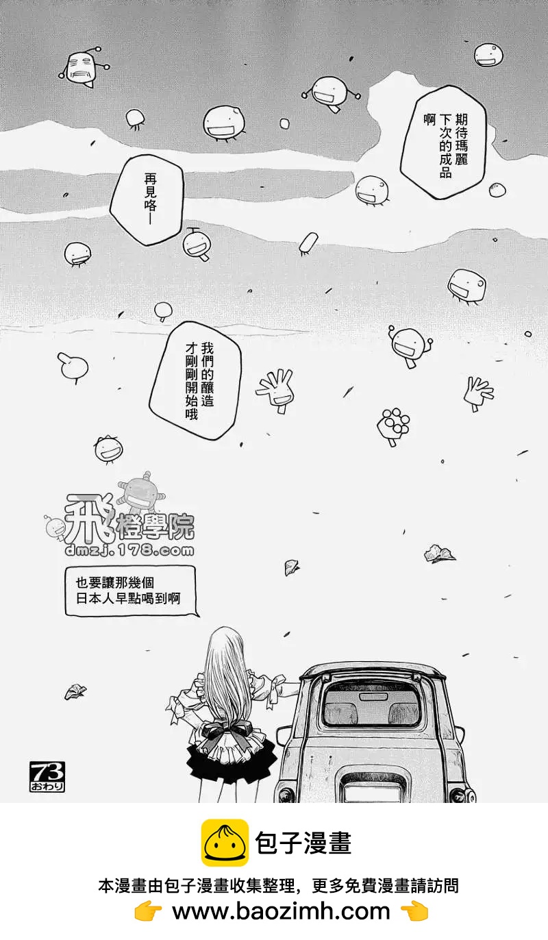 第73回15