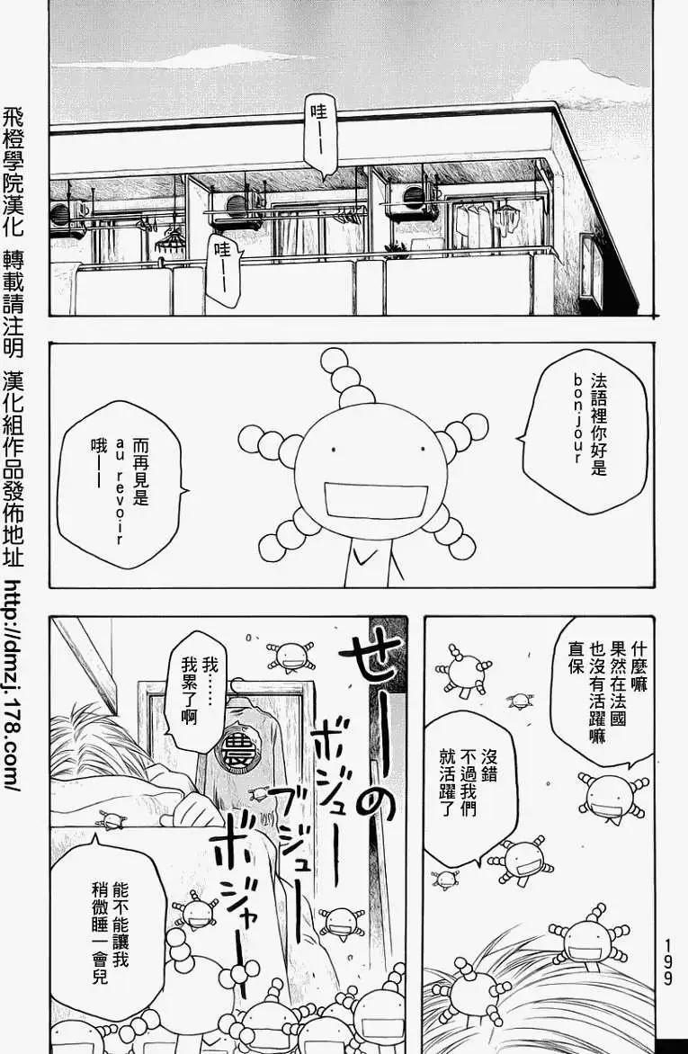第73回2