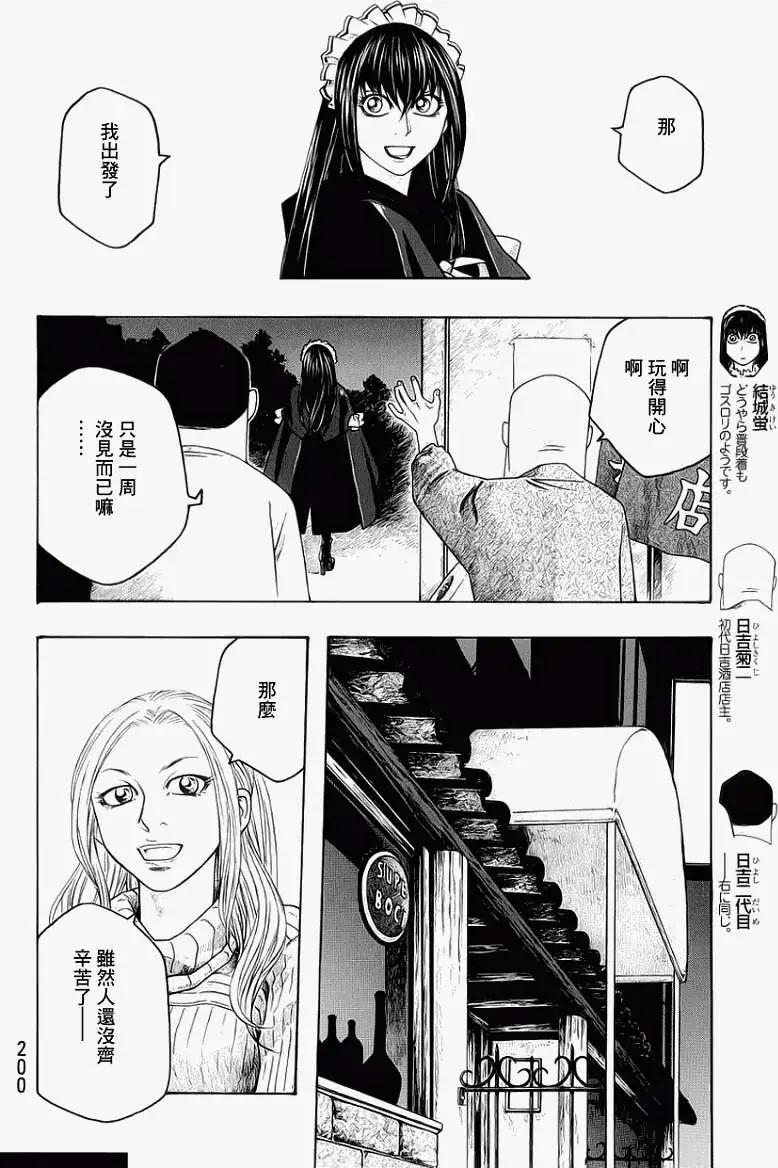 第73回3