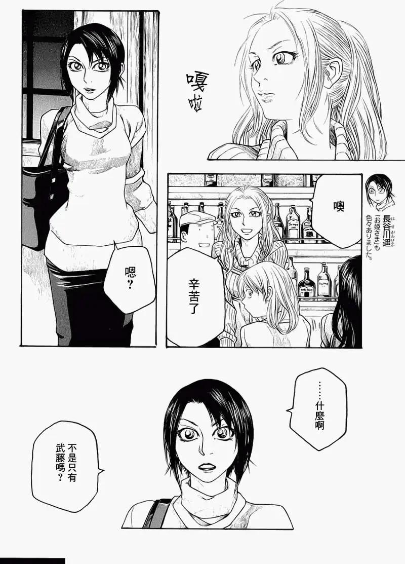 第73回5