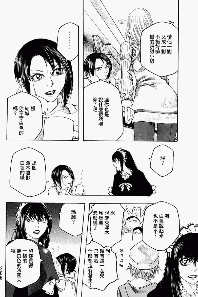 第73回9