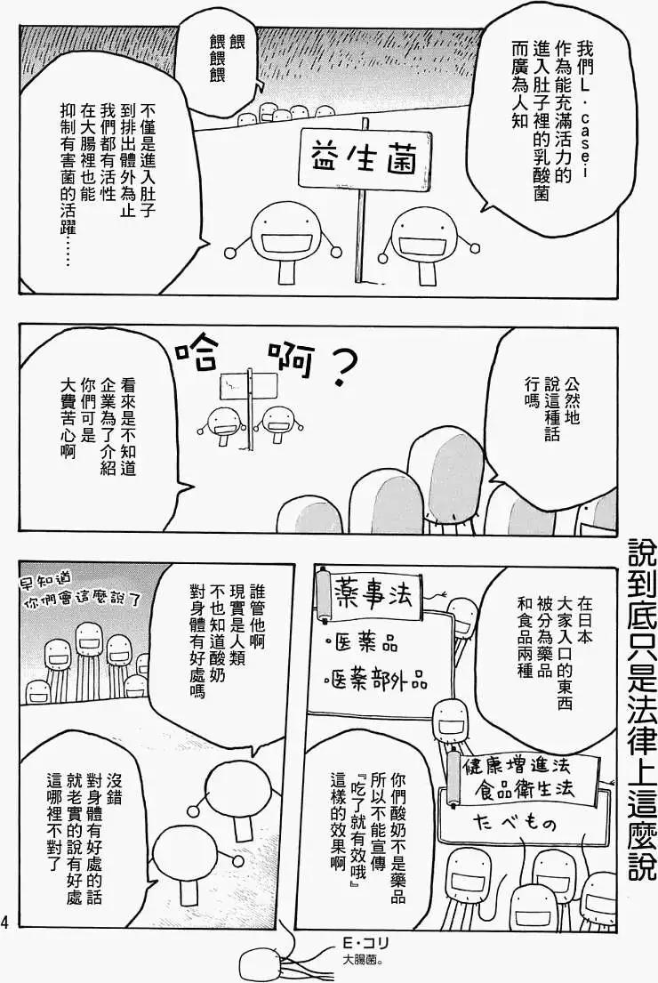 第75回2