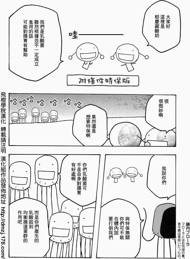 第75回4