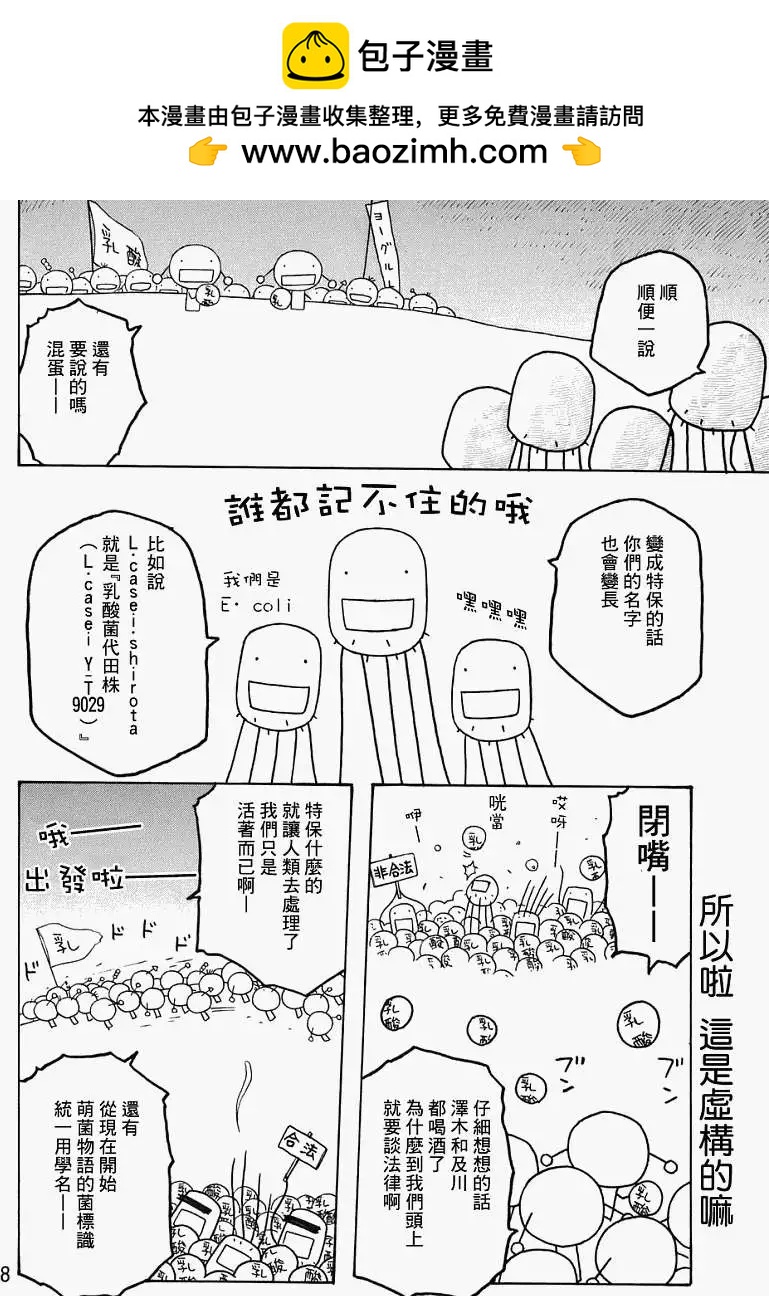 第75回6