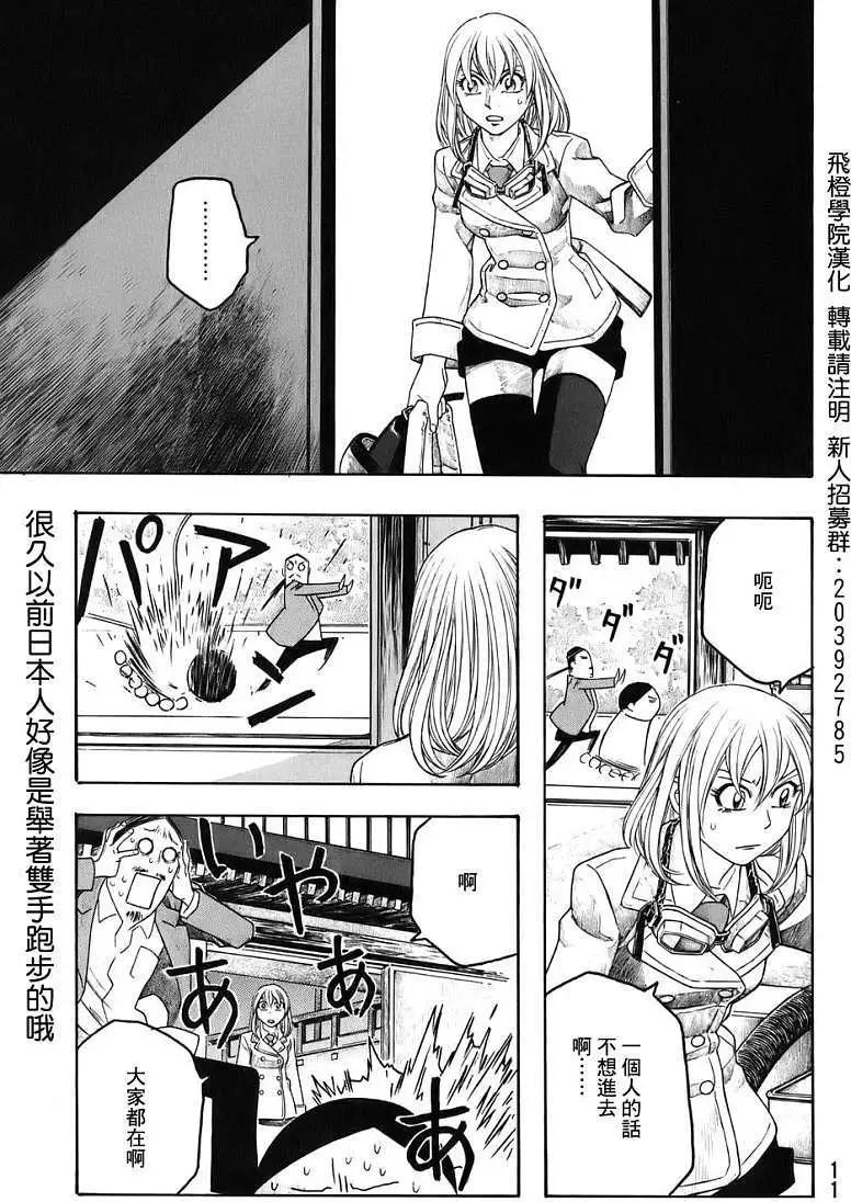 第76回0