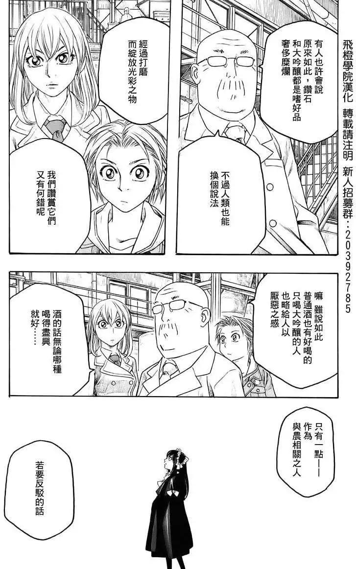 第76回14