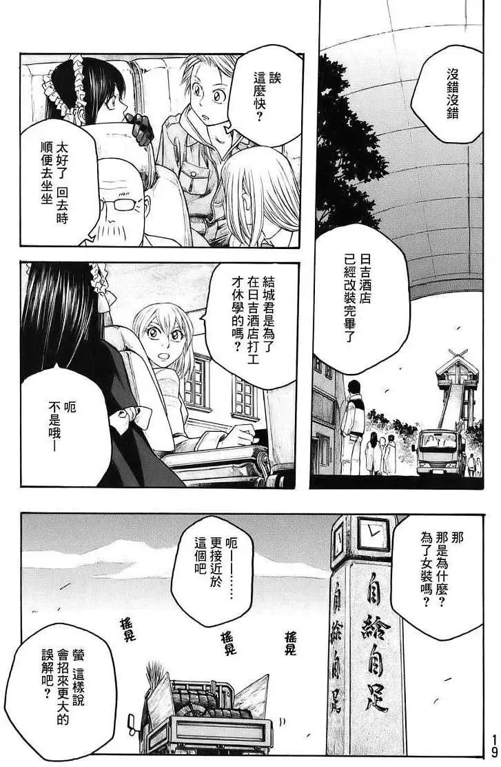第76回8