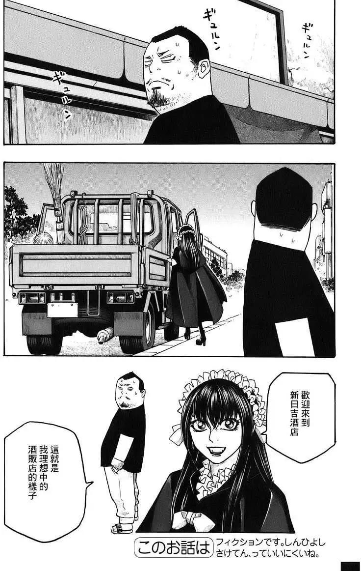 第77回0