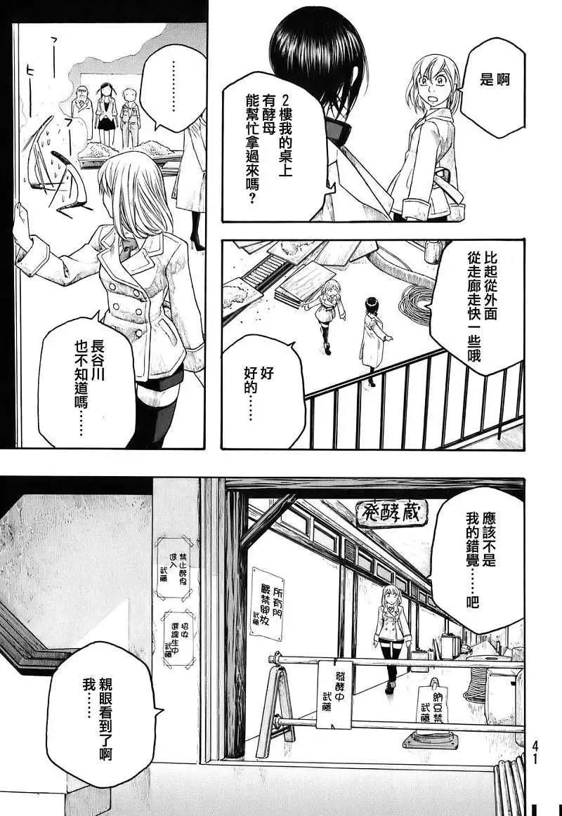 第77回14