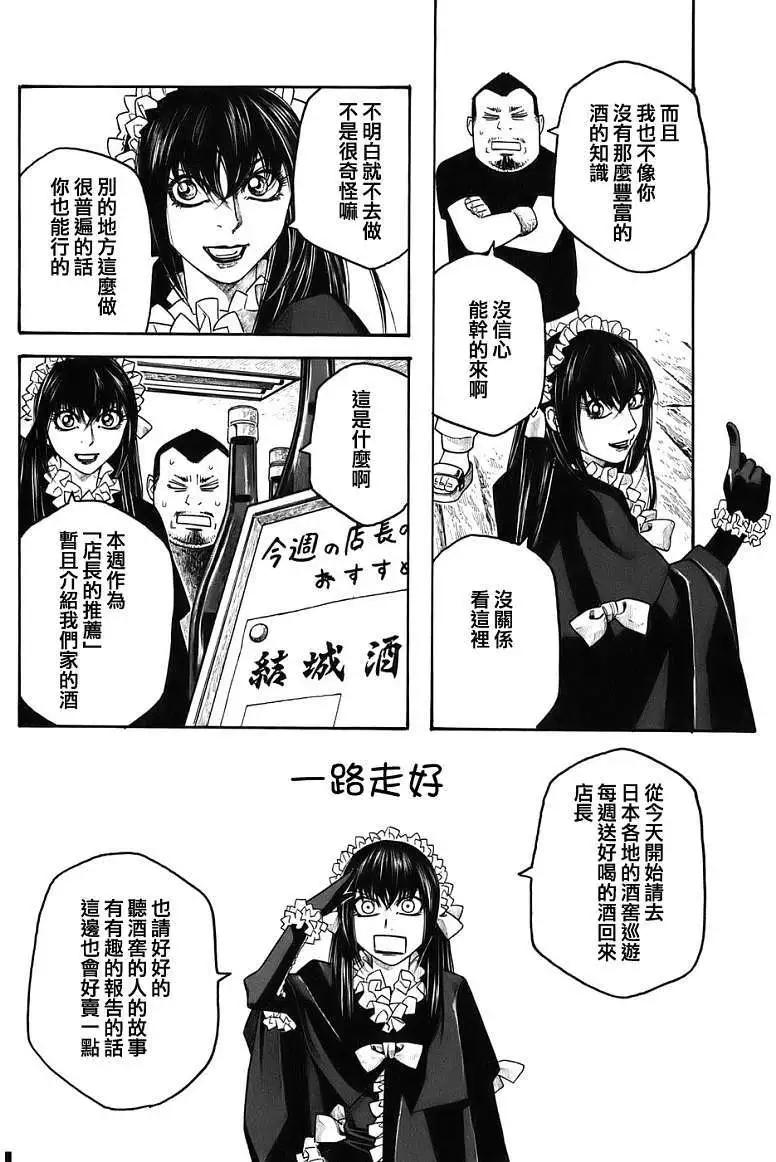 第77回7