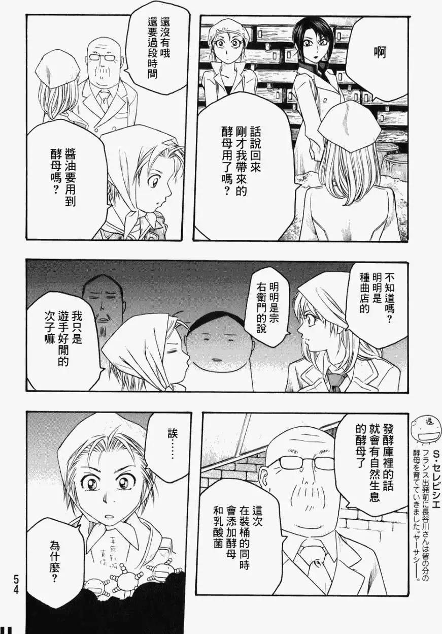 第78回11