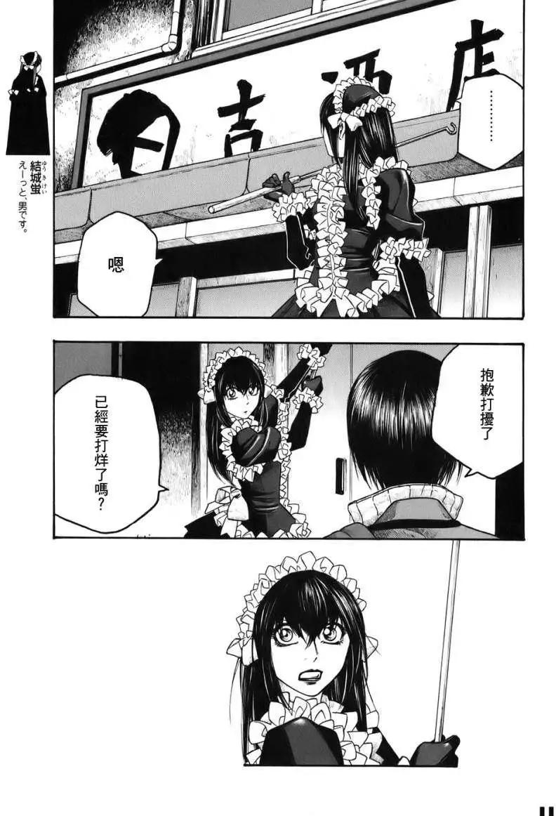 第79回0