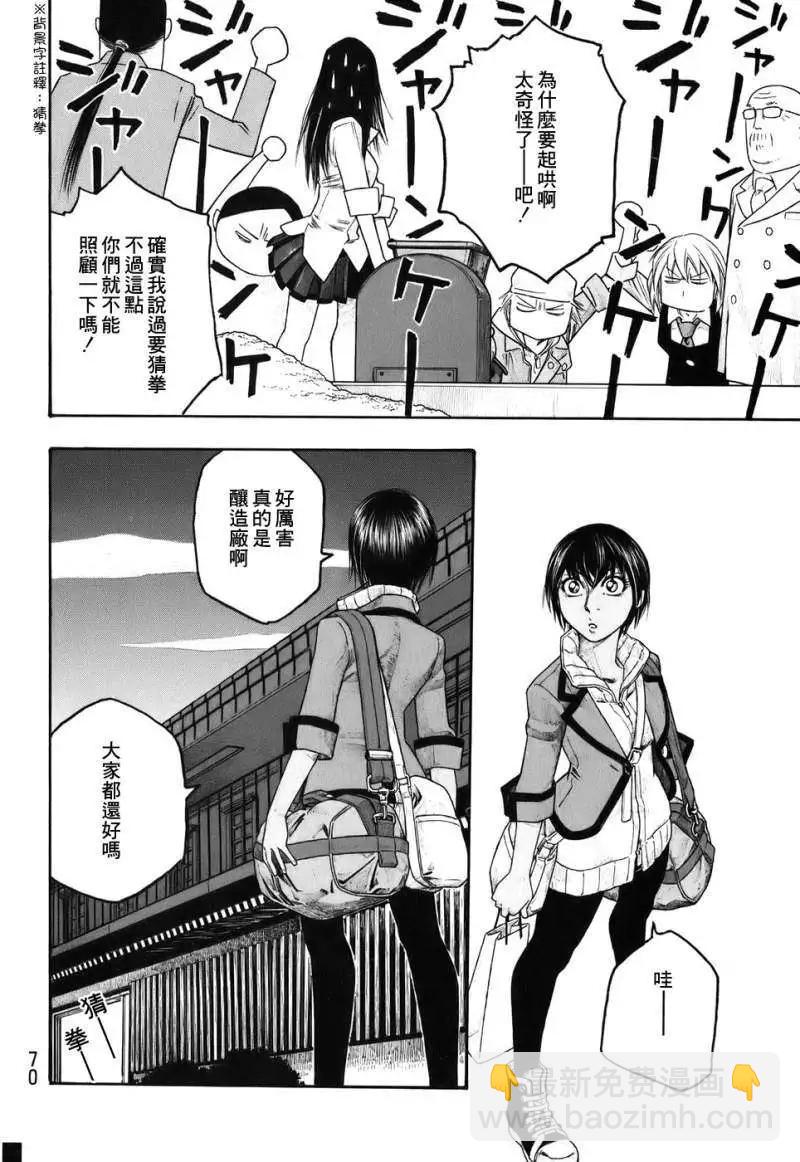 第79回11